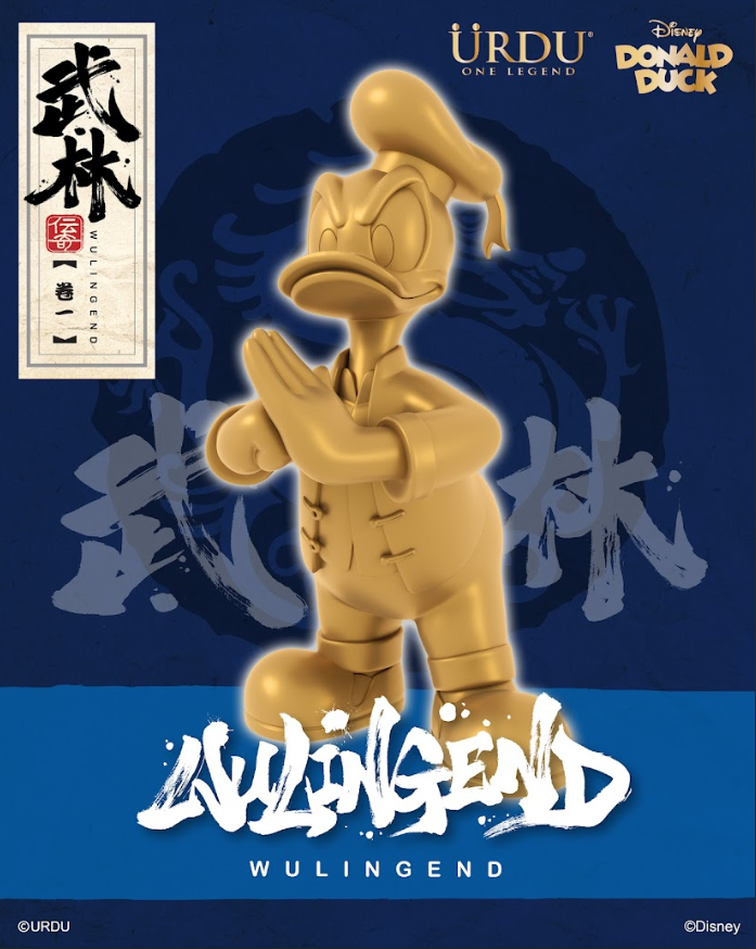Wulingend Donald Duck (Gold)