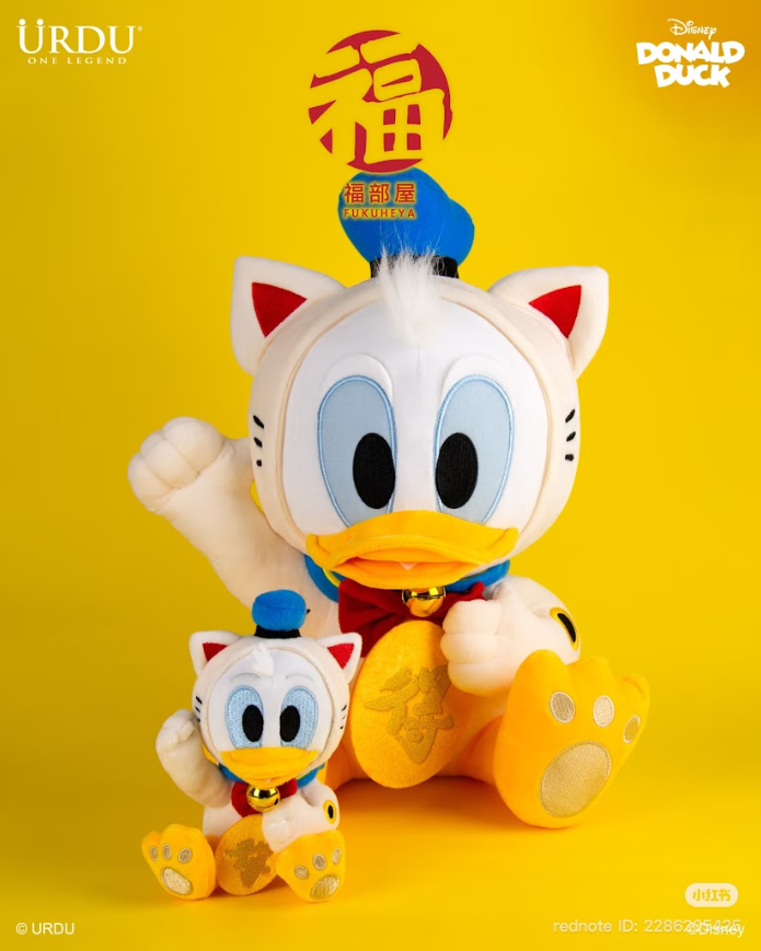 Disney Fukuheya Lucky Series Plush - Donald Duck