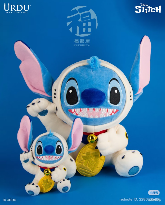 Disney Fukuheya Lucky Series Plush - Stitch