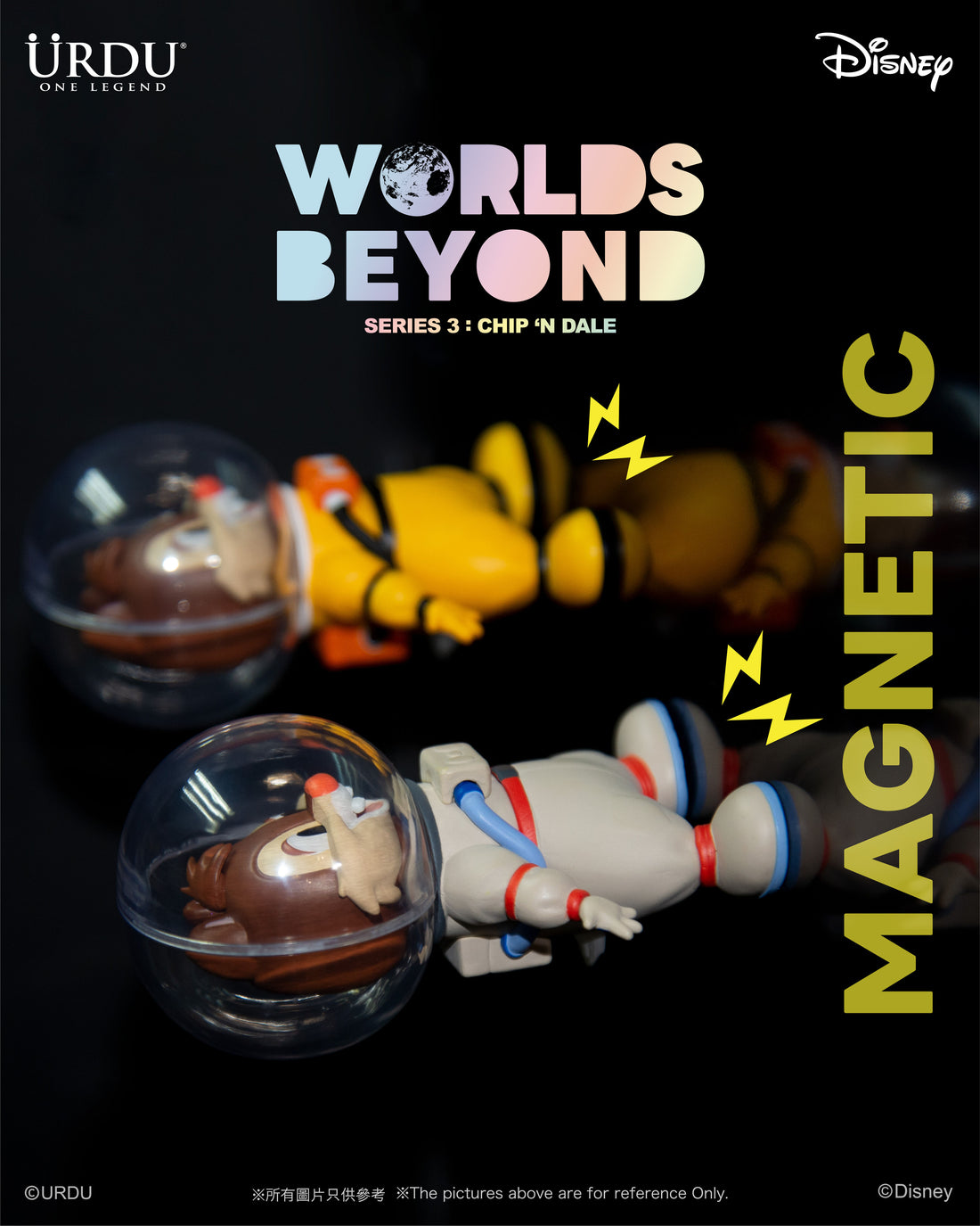 WORLDS BEYOND SERIES 3: Chip N Dale (Buy 6 for full set)