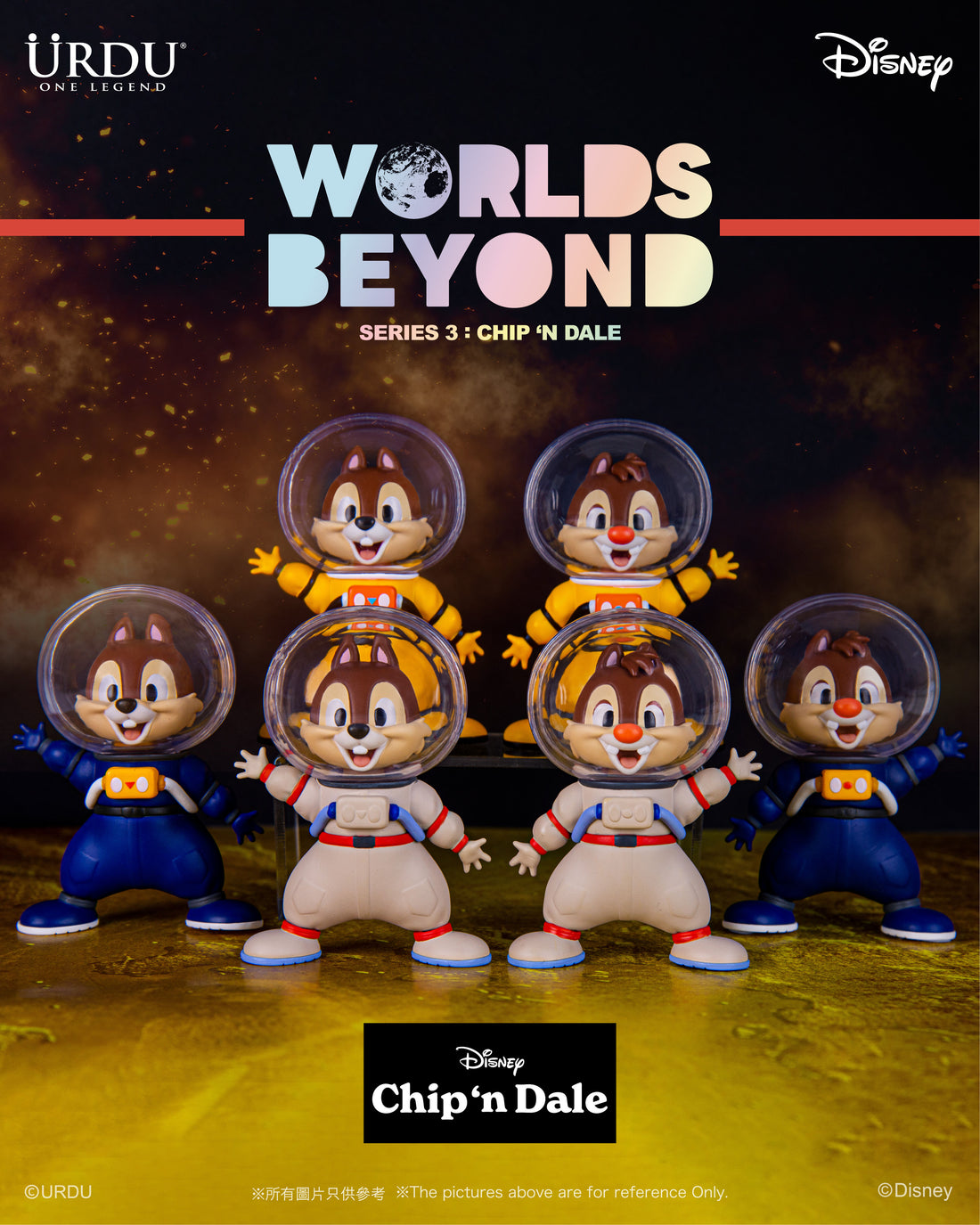 WORLDS BEYOND SERIES 3: Chip N Dale (Buy 6 for full set)