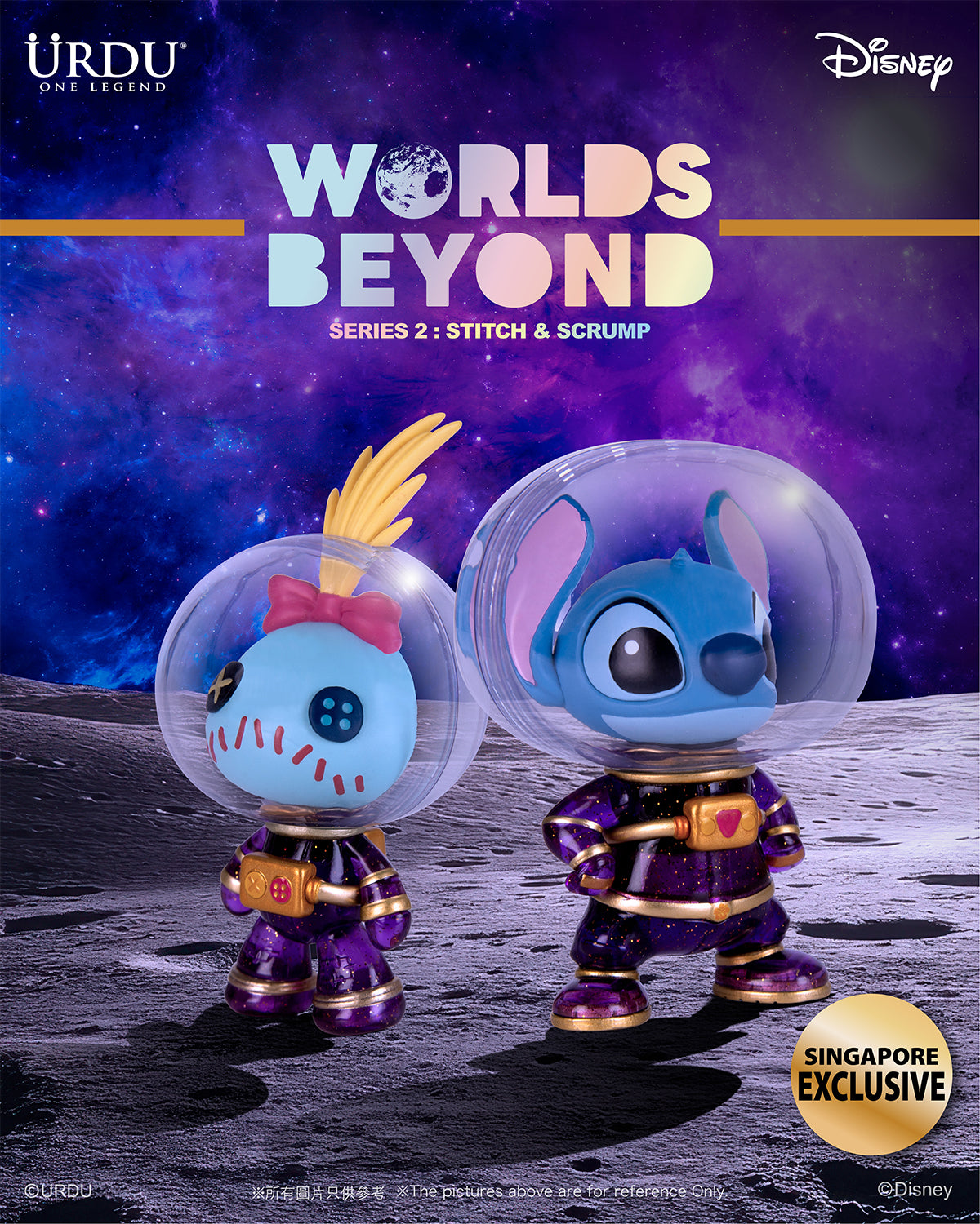 Worlds Beyond Series 2: Stitch &amp; Scrump (Singapore&