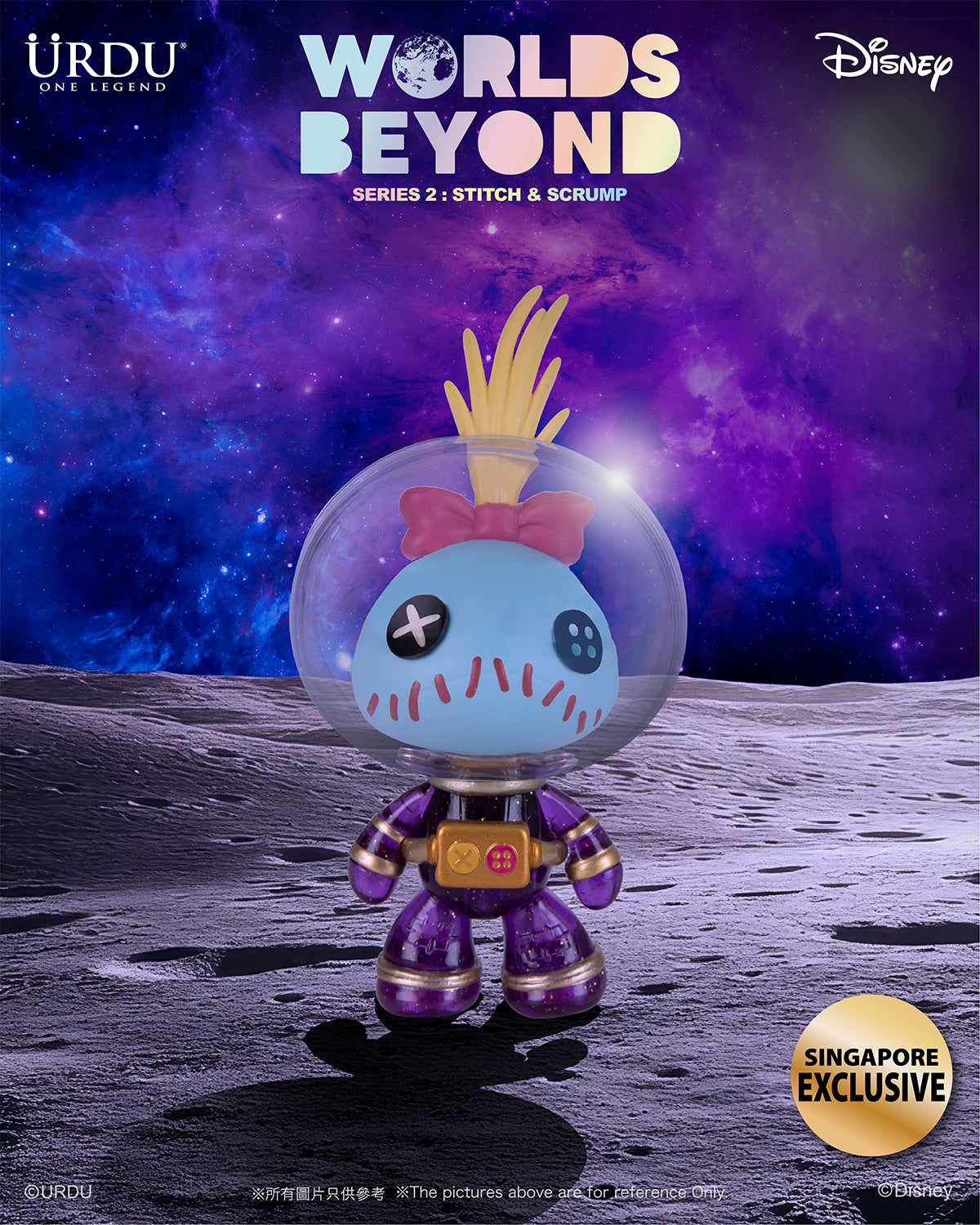 Worlds Beyond Series 2: Stitch &amp; Scrump (Singapore&