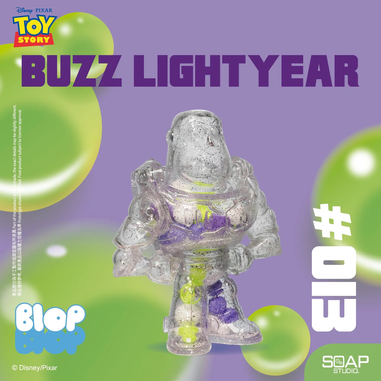 Buzz Lightyear Blop Blop Series Figure
