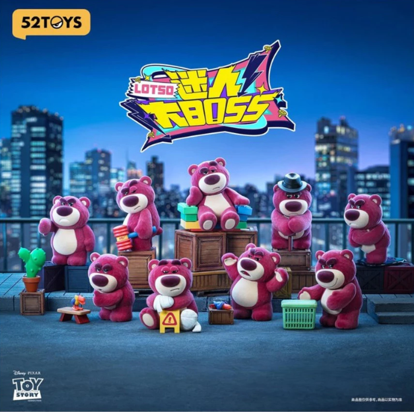 Disney Look Out! Lotso