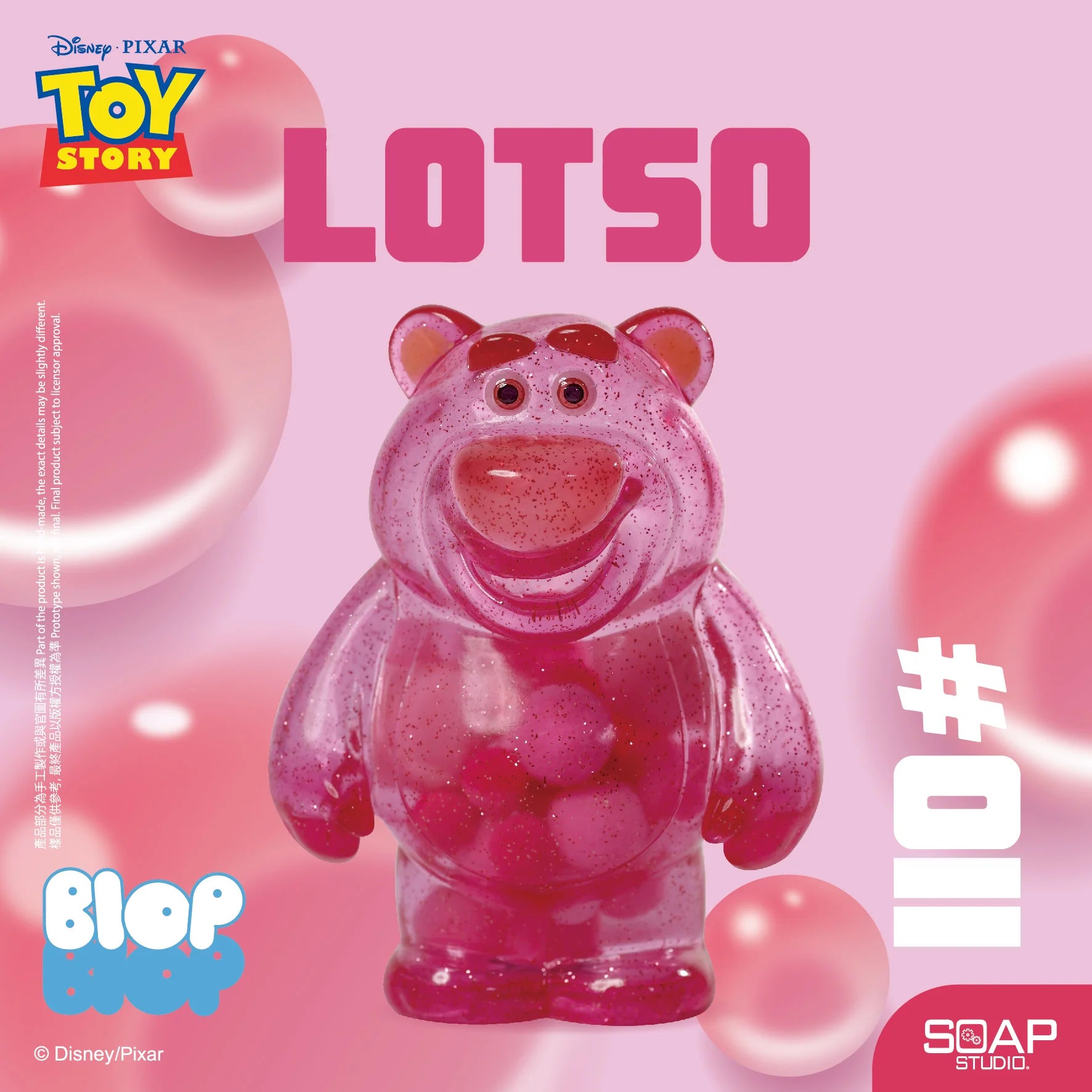 Lotso Blop Blop Series Figure