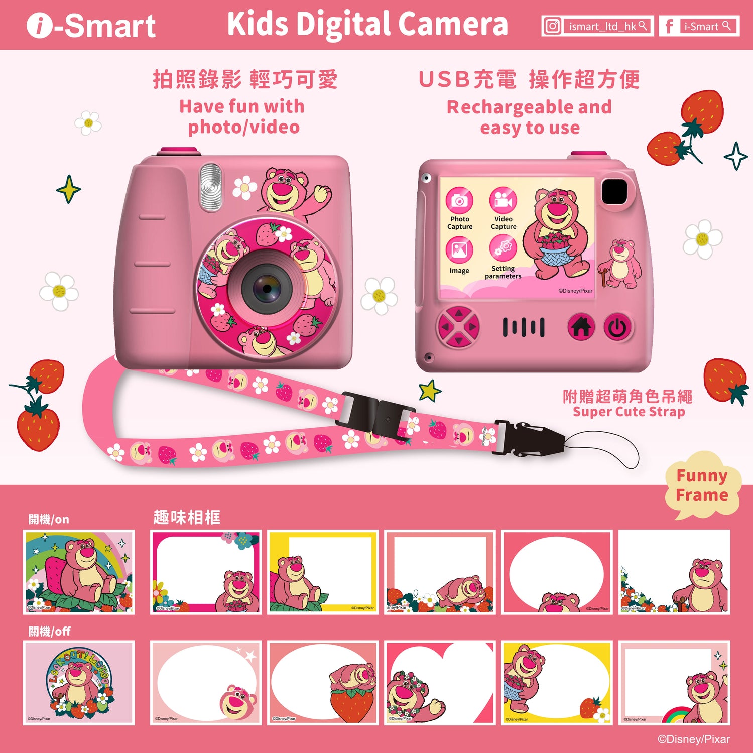 Lotso Kids Digital Camera