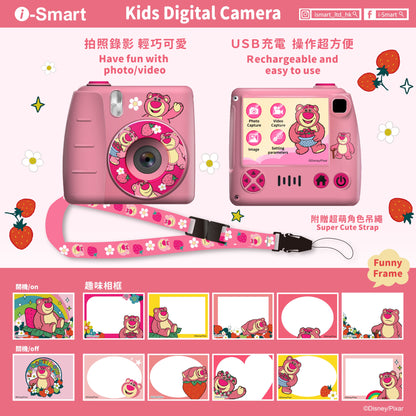Lotso Kids Digital Camera