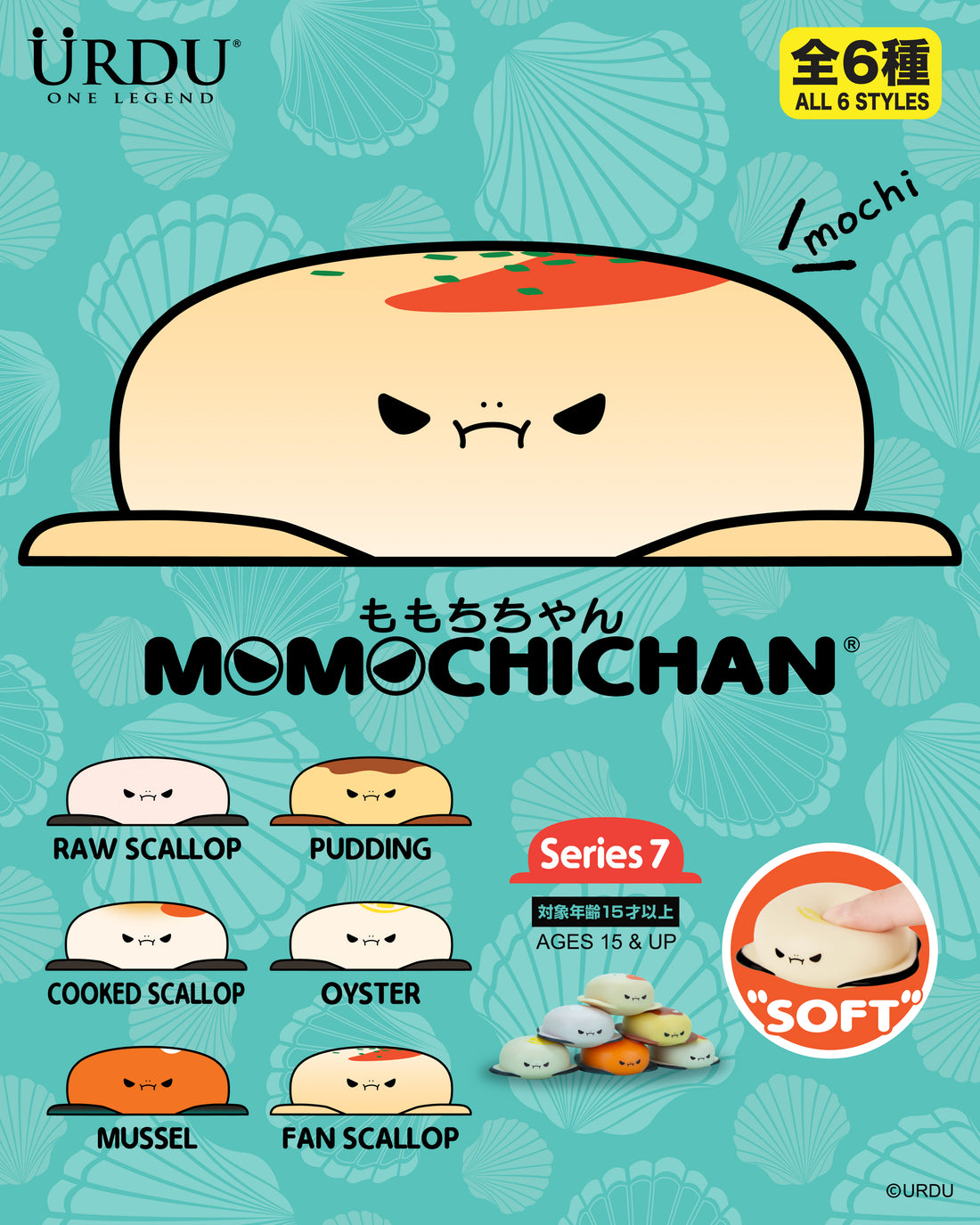 Momochichan Series 7: Scallop (Buy 6 for Full Set)