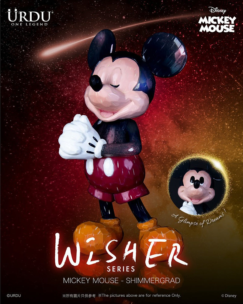 URDU Disney Wisher Series Figure - MICKEY (SHIMMERGRAD)